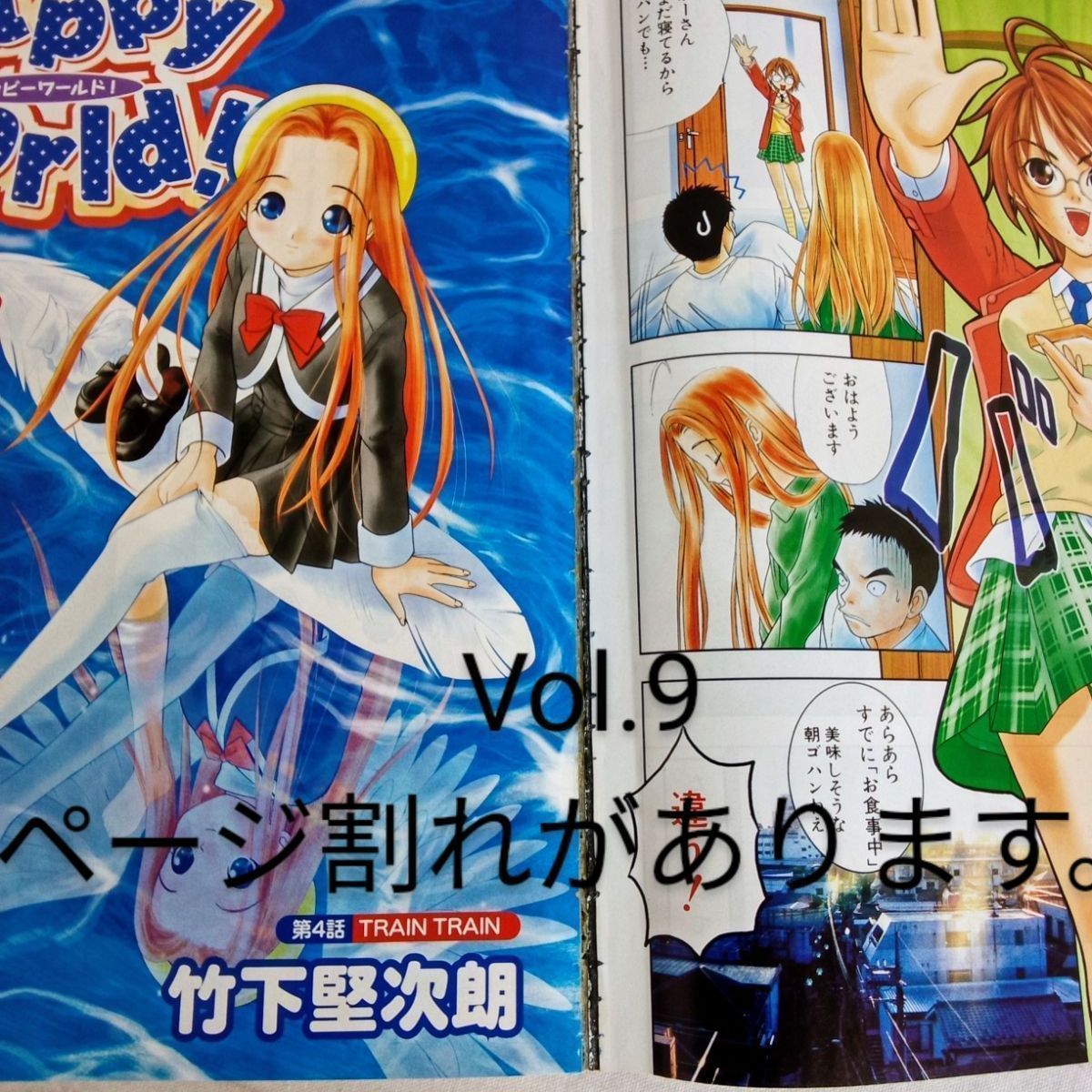 ウルトラジャンプ2000年12月号 銃夢 71zGNUk5CTL._UF350,350_QL50_.jpg