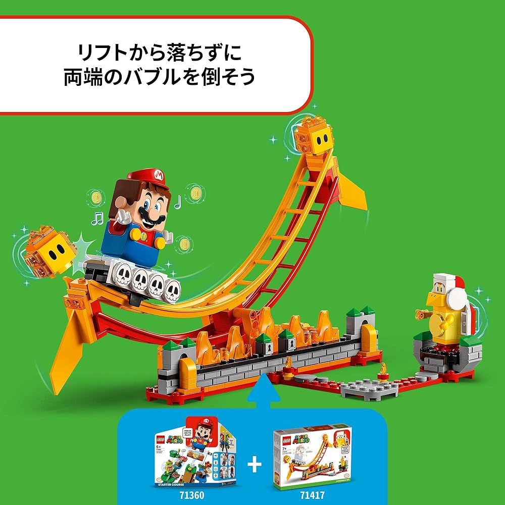 冒険 男の子