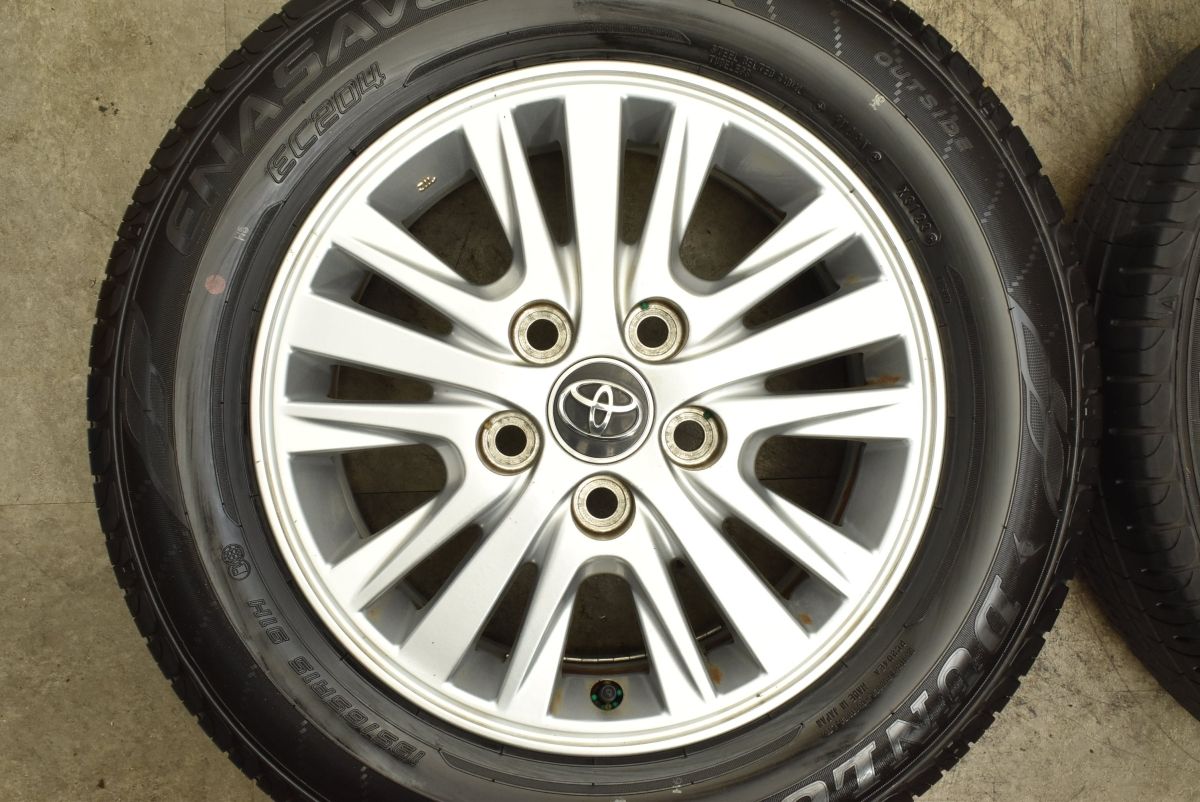 ヴォクシー 純正