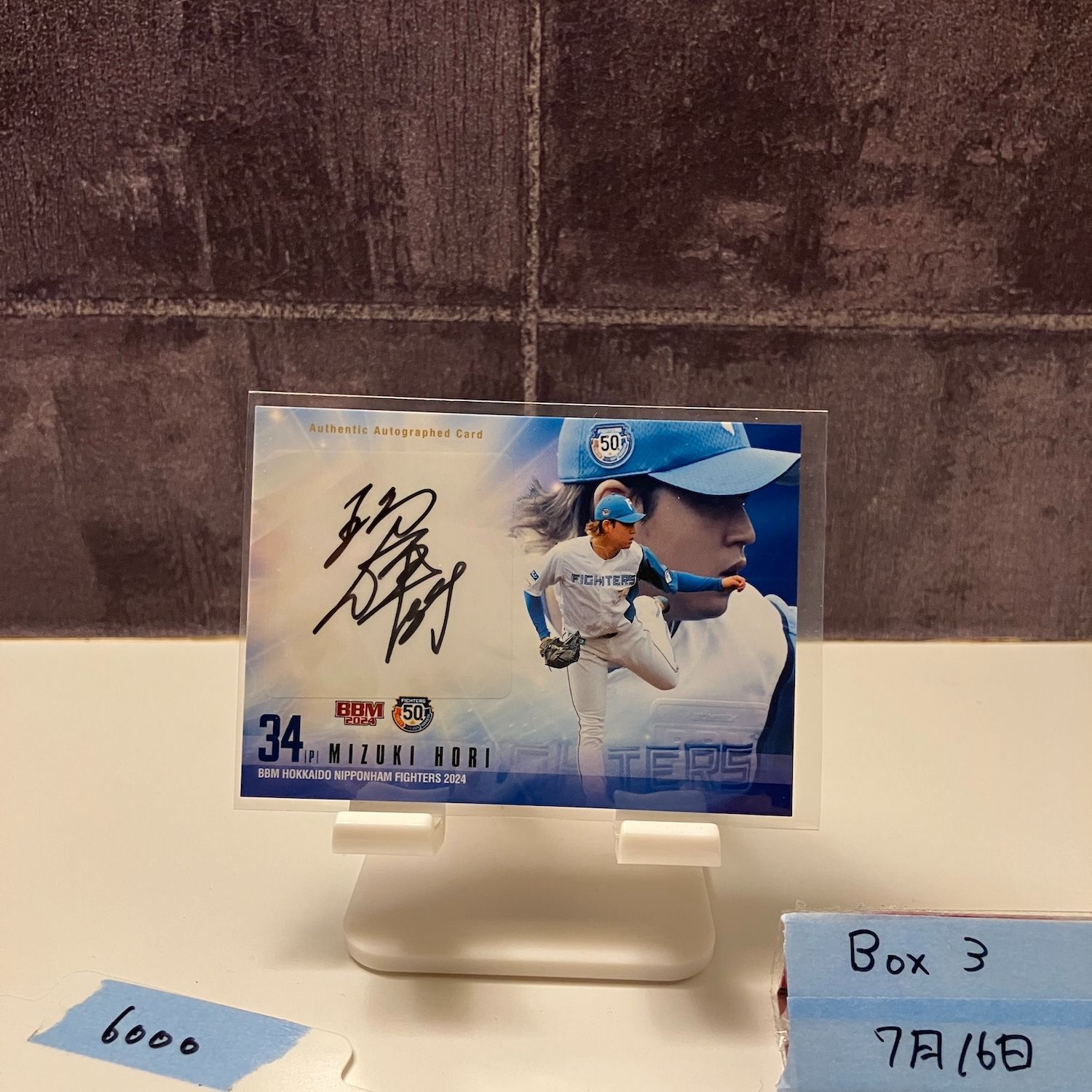 BBM  北海道日本ハムファイターズ　堀瑞樹　直筆サインカード　クロスサイン ミントモール / MINT 新宿店 / 2024 BBM 北海道日本ハム