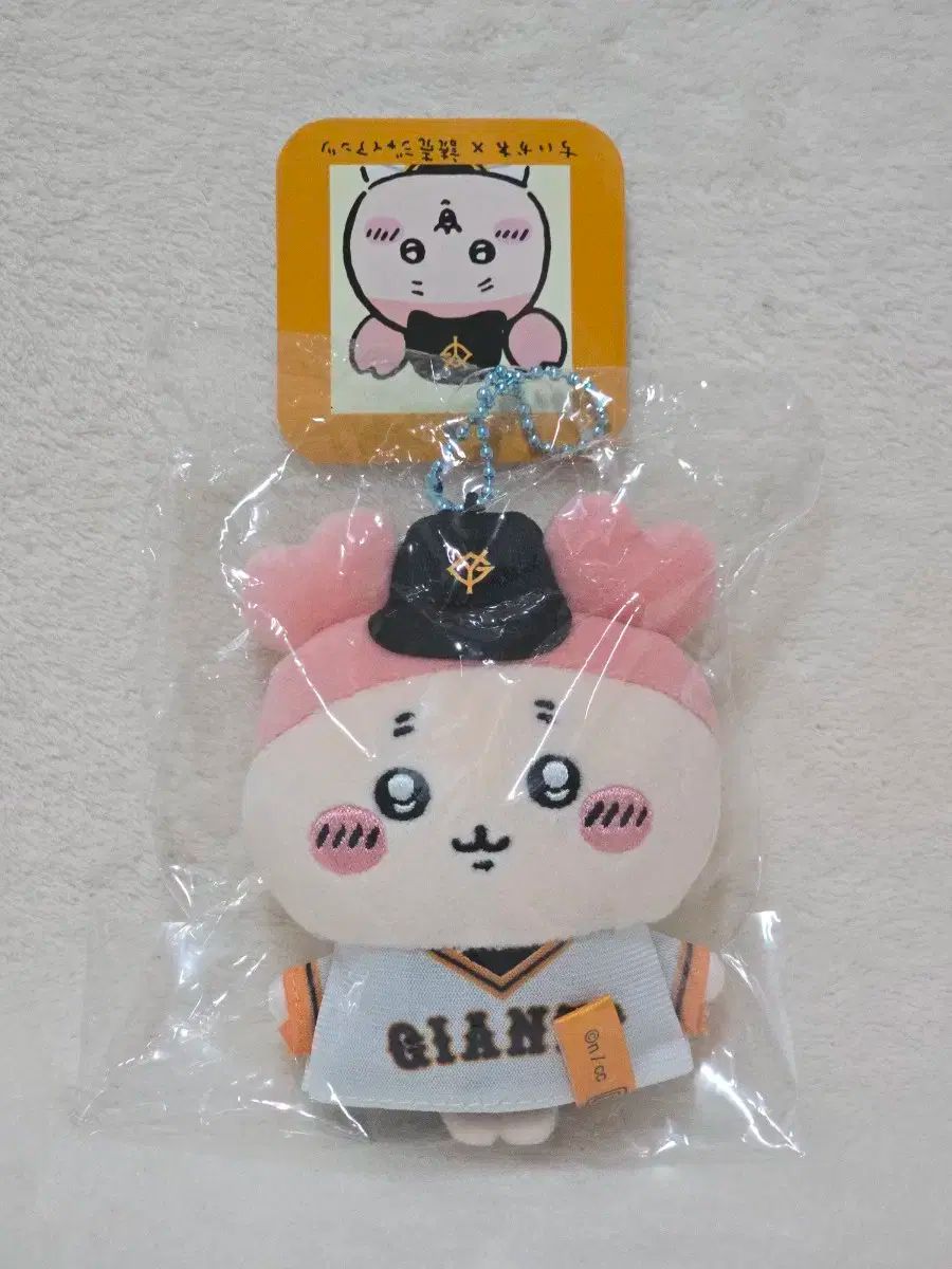 パンダのぬいぐるみ「ニイハオパンダ」中国製【新品未使用品ですがお尻