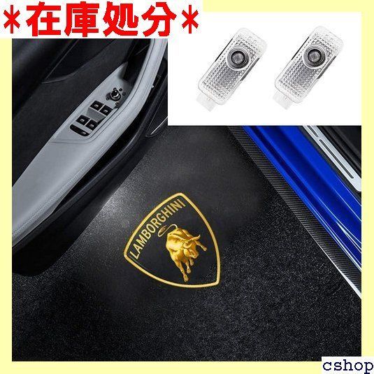 Akarin ランボルギーニ 車用ドアランプ カーテシランプ ロゴ ドアウェルカムライト カーテシライト LEDロゴ投影 2個セット for Aventador/Huracan/Gallardo/urus 944