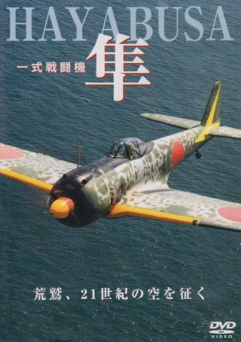 まぶらほ 第11巻 まぶケース [DVD]／木村真一郎
