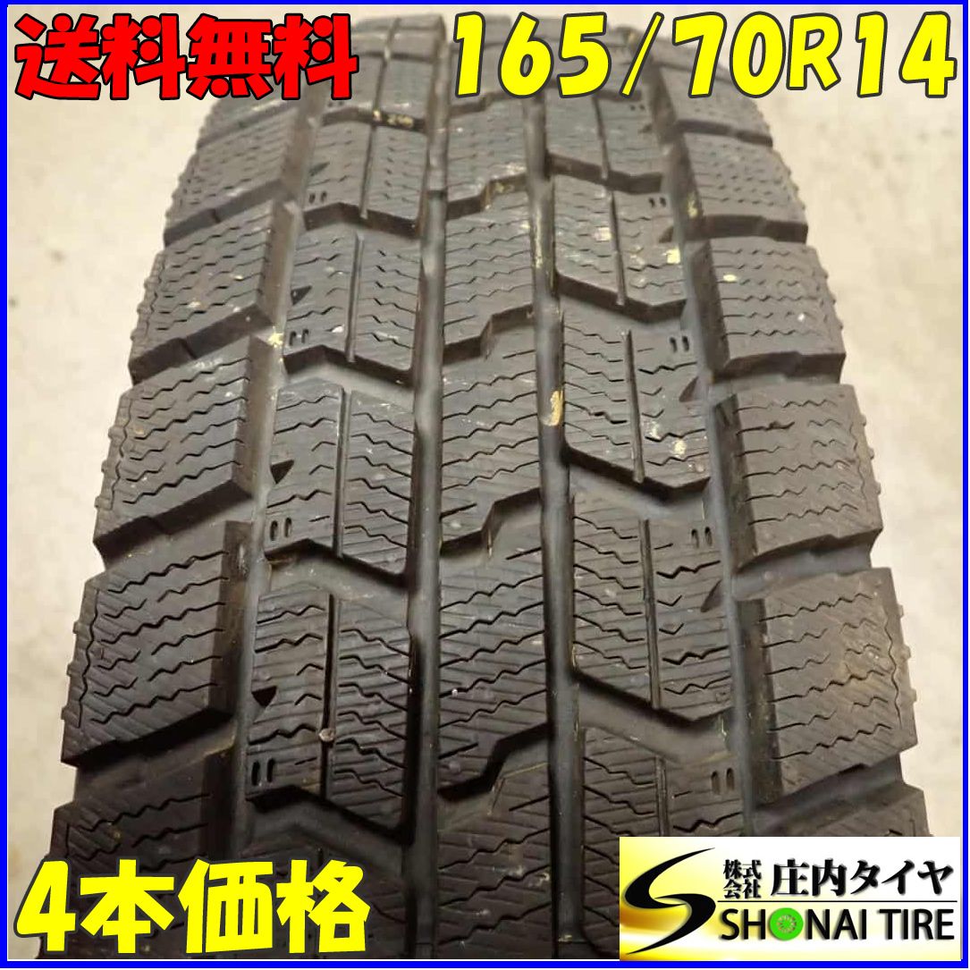 冬4本 会社宛 165 70R14 81Q グッドイヤー アイスナビ 7 製 アクア パッソ ヴィッツ マーチ デミオ Kei スイフト NO F2625