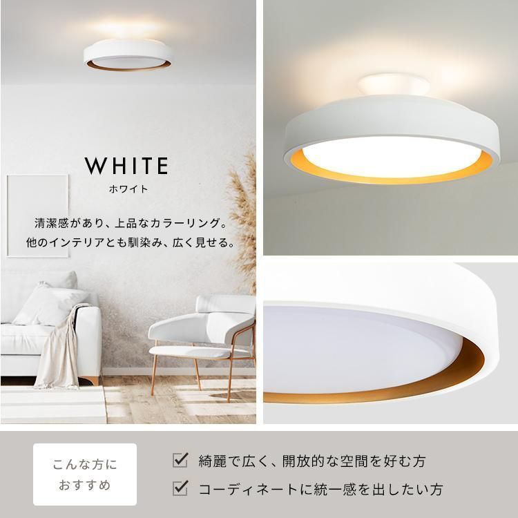 led おしゃれ