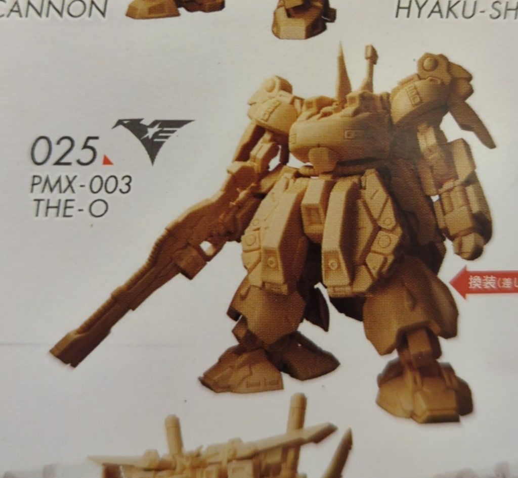 バンダイナムコ ガンダムアーティファクト 第5弾 機動戦士Z