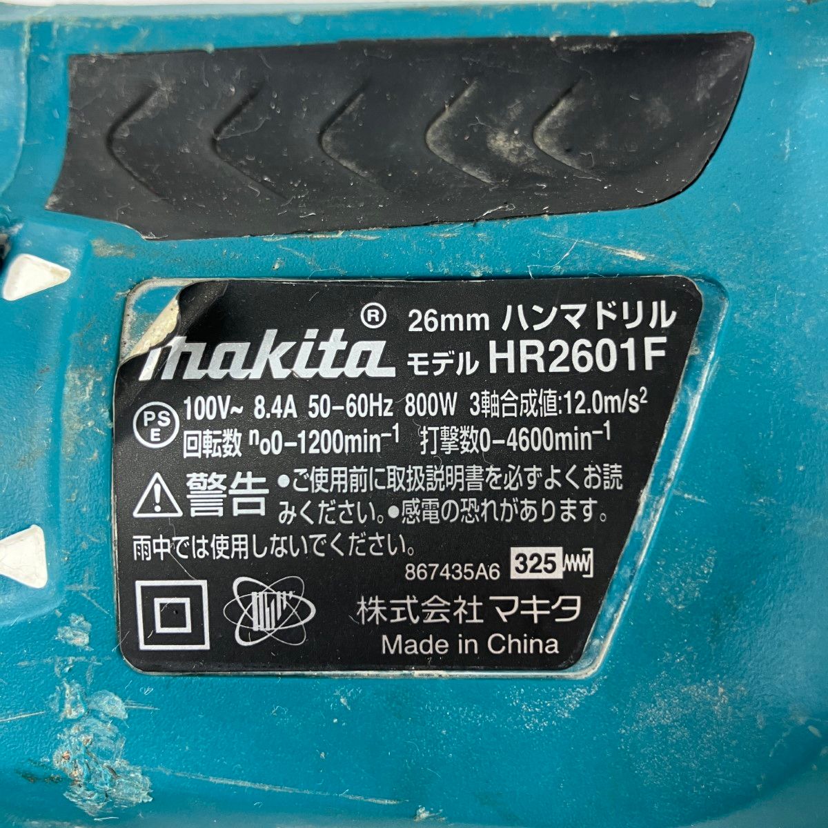 ЗЗMAKITA マキタ