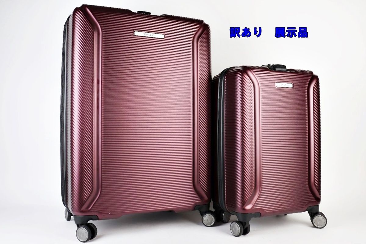 サムソナイト エレメントスーツケース 2個セット バーガンディ 33.7L 92.8L TSAロック Samsonite ELEMENT XLT R2505-174