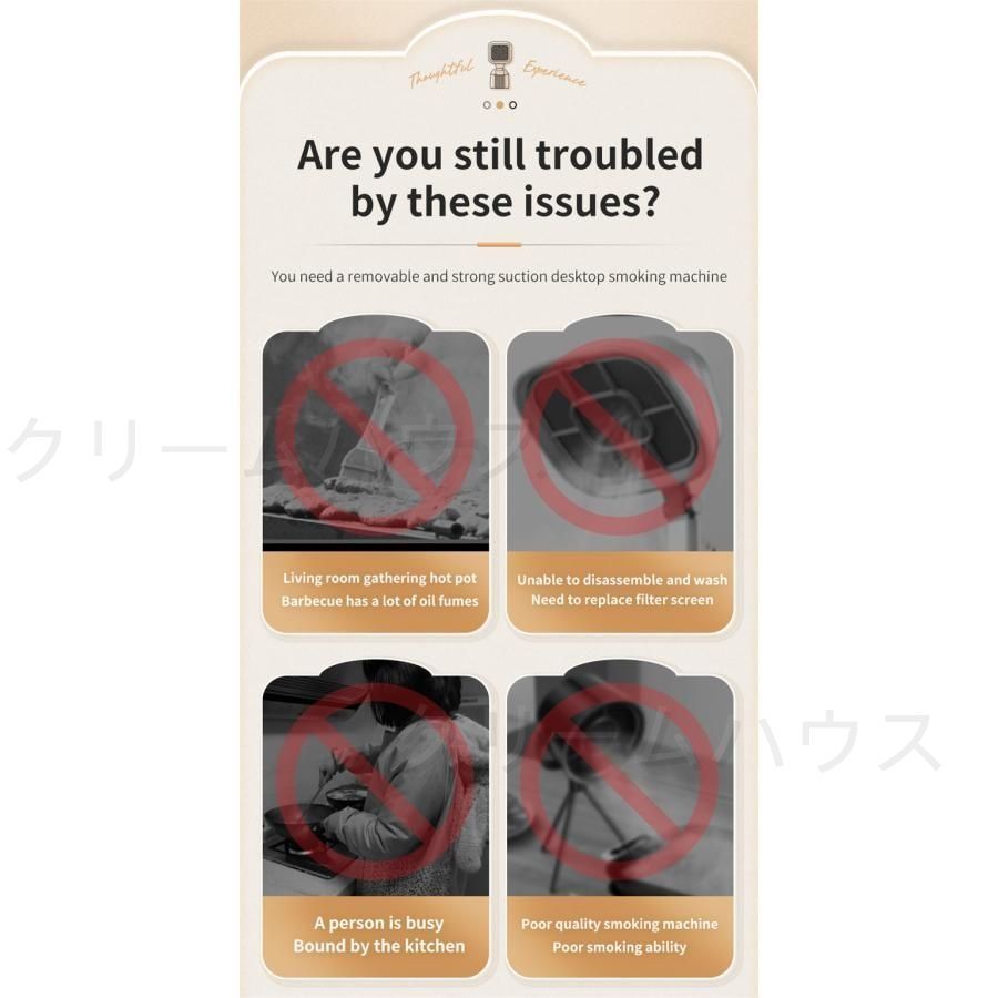 卓上レンジフード