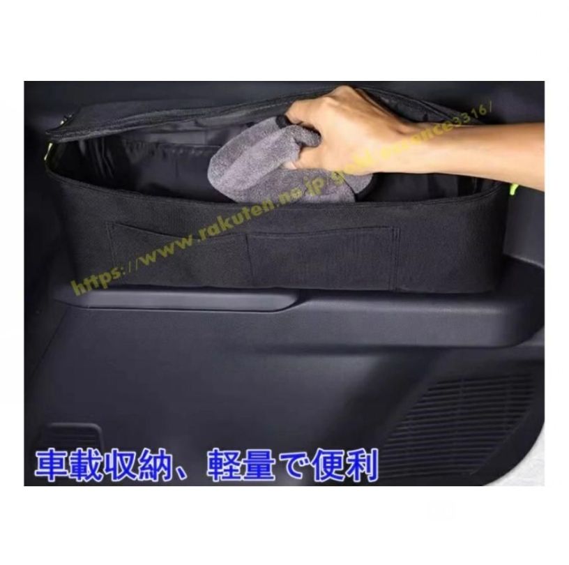 車用収納バッグ 収納バック