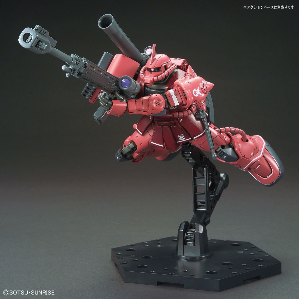 再販) HG 1/144 MS-06S シャア専用ザクII 赤い彗星Ver. 機動戦士 再販) HG 1/144 MS-06S シャア専用ザクII 赤い彗星Ver. 機動戦士