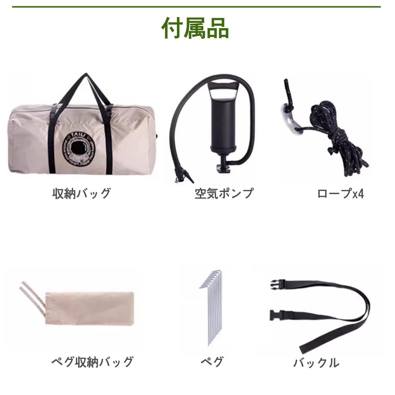 2-4人用
