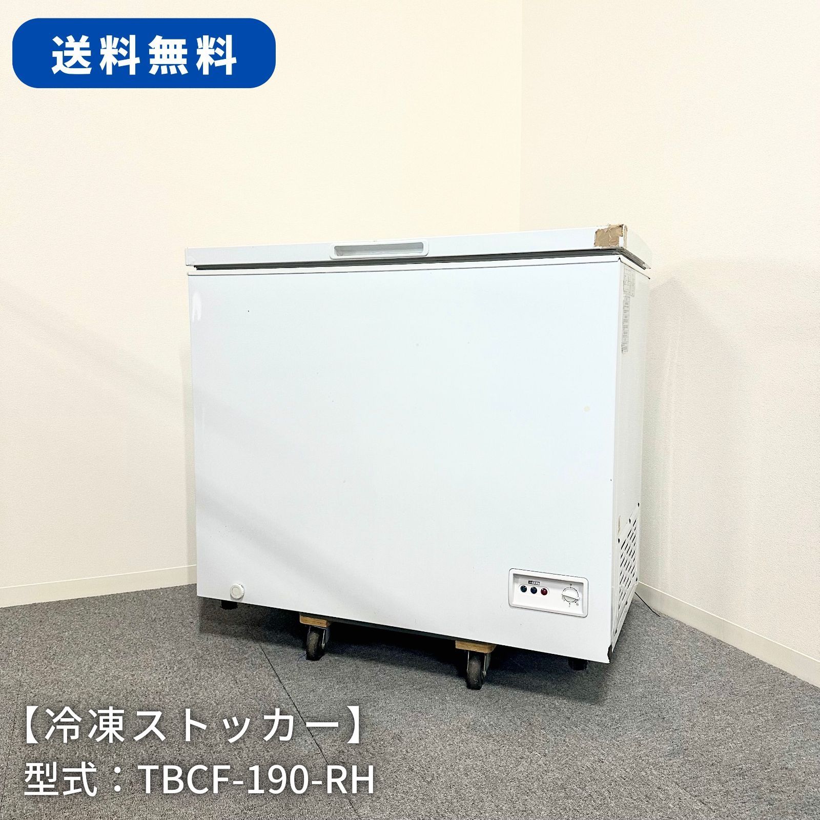 冷凍ストッカー 2020年製 TBCF-190-RH - 冷蔵庫・冷凍庫