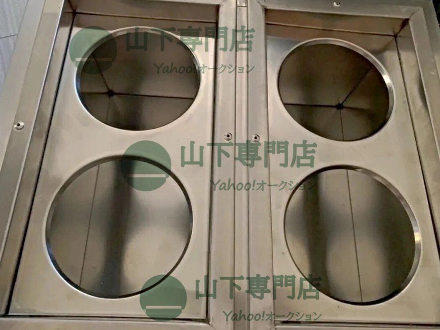 山下専門店 ガス