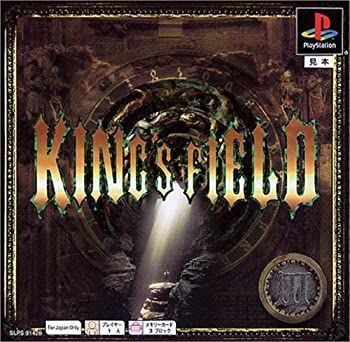 非常に良い】PS one Books KINGS FIELD III 【公式通販】