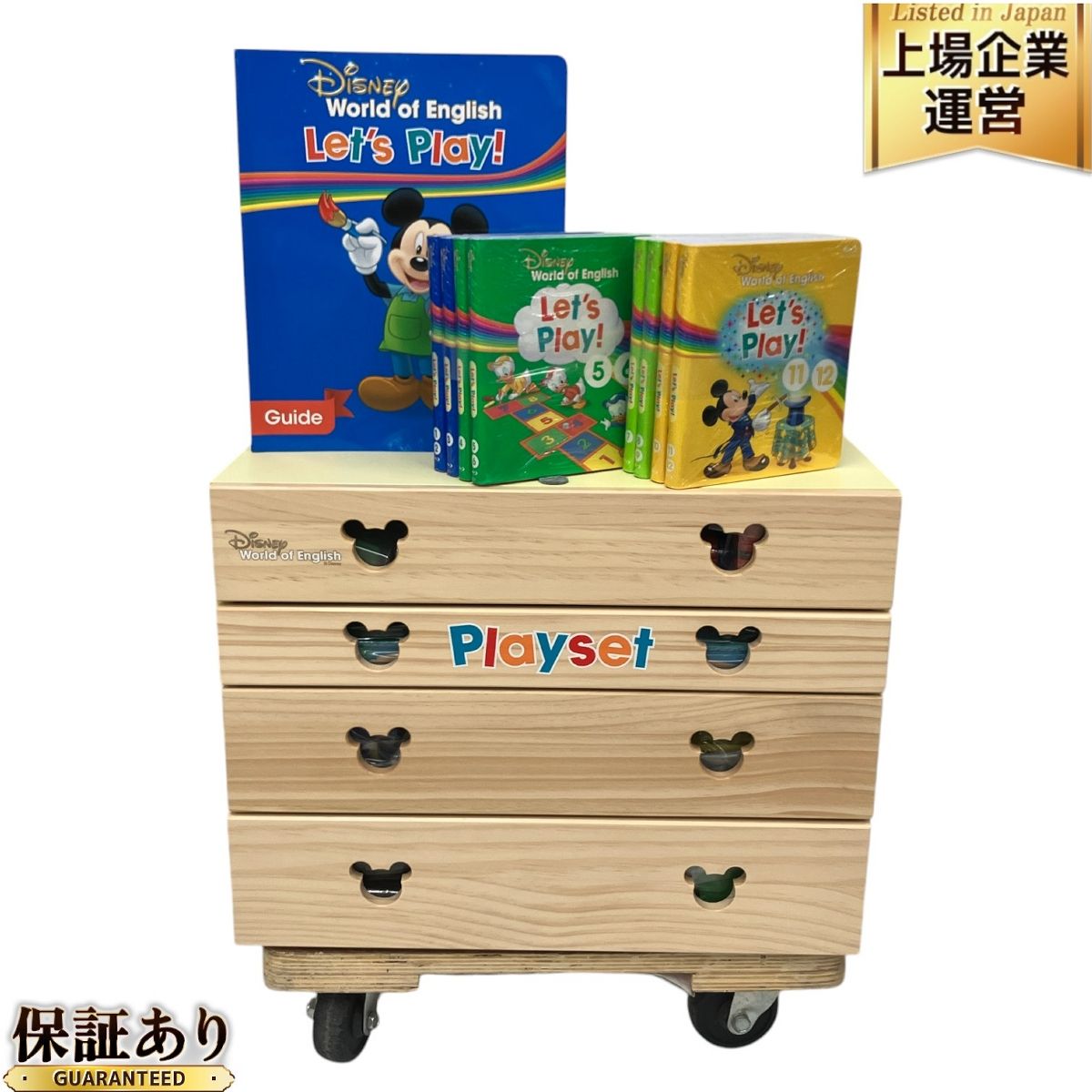 未開封・未使用】DWE Let's Play! Blu-ray&教材 セット