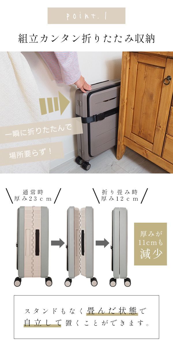 組み立て 保証付き
