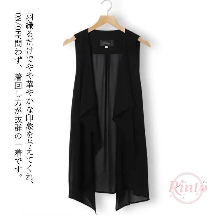 ジレ レディース ロングジレ シフォンベスト ロングベスト 春 夏