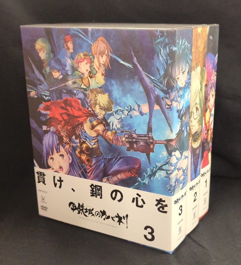 BOX付 □送料無料□ Blu-ray 甲鉄城のカバネリ 全3巻