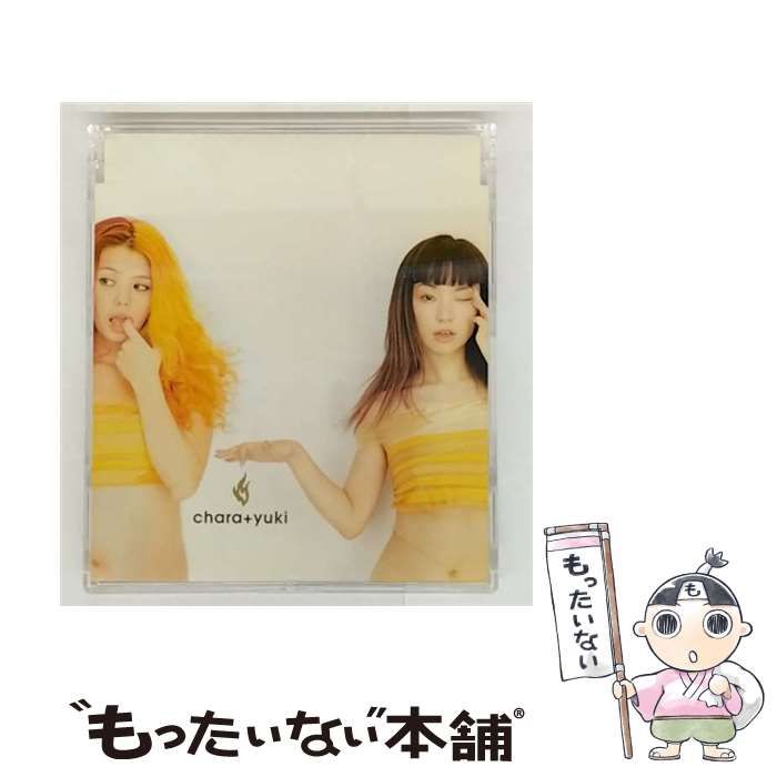 貴重！ 未開封！ chara＋yuki 愛の火3つオレンジ　ポストカード付き 新品未開封 CHARA+YUKI/愛の火 3つ オレンジ CD 希少品 - メルカリ