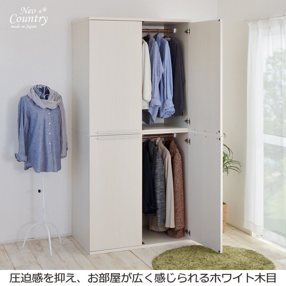 ワードローブ ホワイト