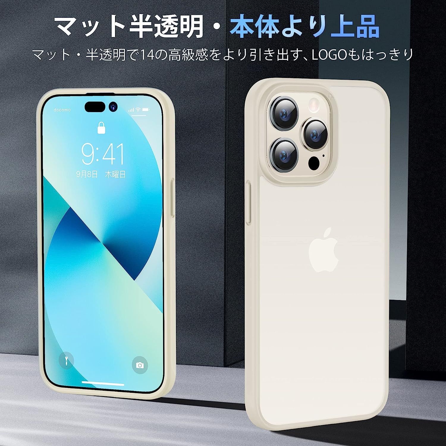 ☆セール 【新品】 本体の色・５色 CASEKOO iPhone 1 マットブルー 61