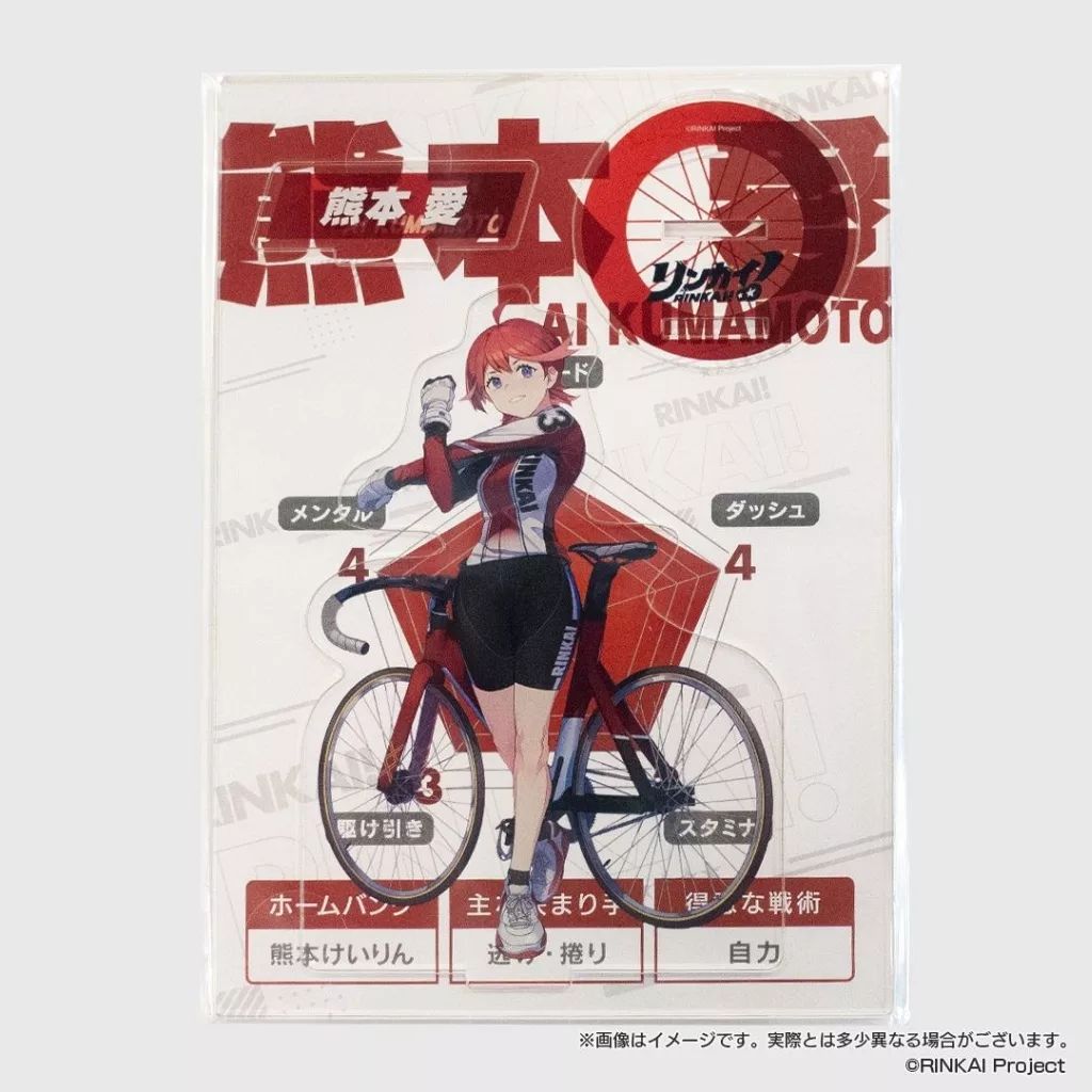 中古】アクリルスタンド・アクリルパネル 熊本愛 アクリルスタンド