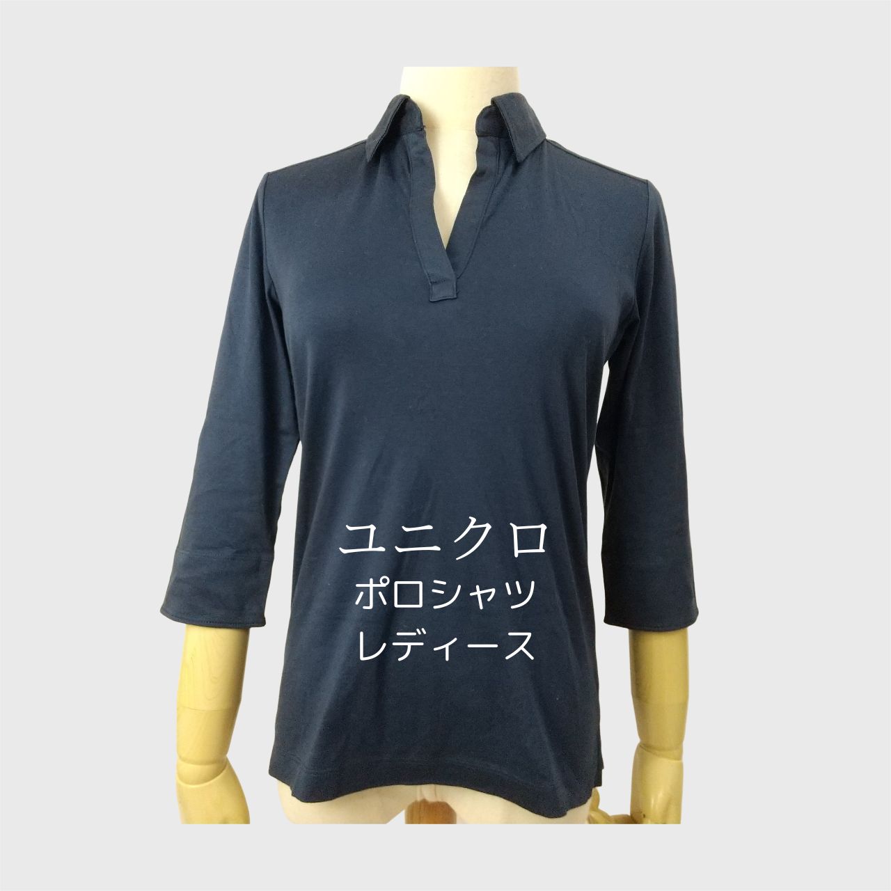 M1-01236【Women】ユニクロ 七分袖ポロシャツ (M) /紺 - メルカリ