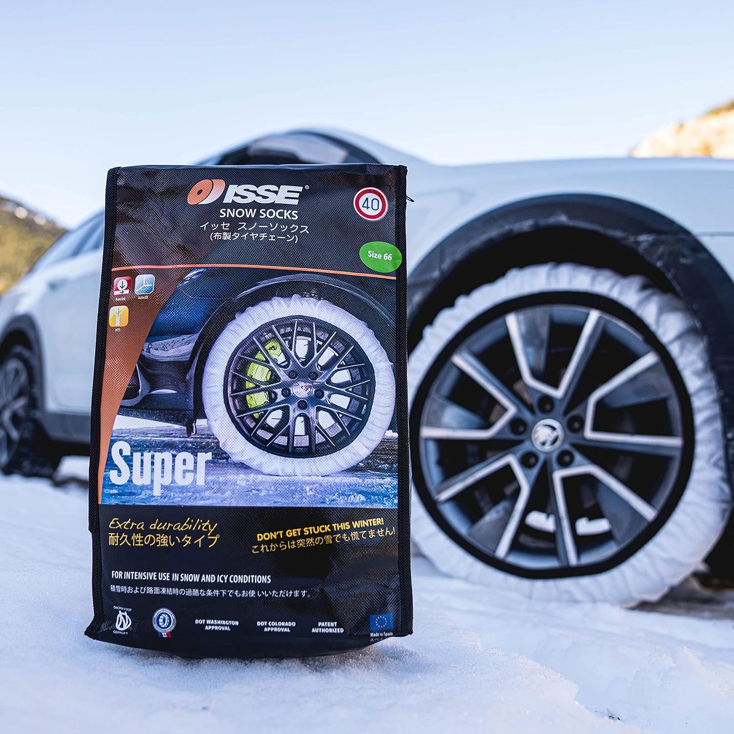 新品未使用 タイヤチェーン 未開封の品 ネットギア ジラーレ タイヤ