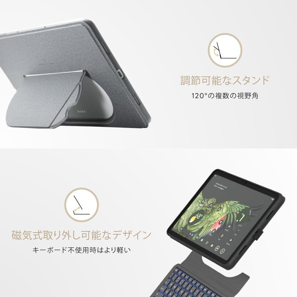 11インチ用