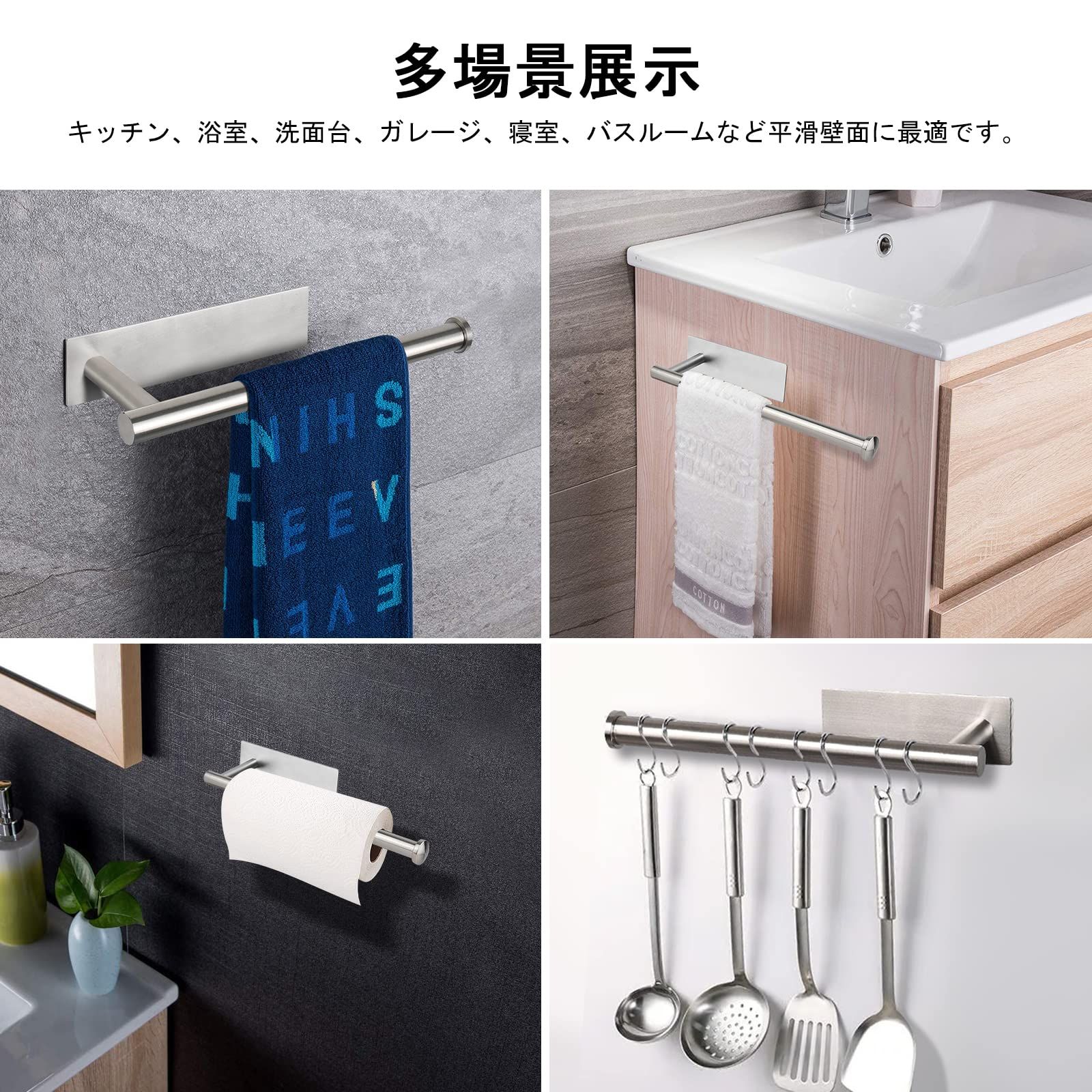 タオル掛け ステンレス タオル掛け 3M 粘着 タオルバー Amazon.co.jp: BeiLan タオルバー 粘着 タオル掛け タオルかけ