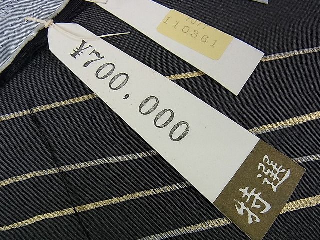 平和屋本店□極上 伊那紬 全通柄袋帯 手織り 上代70万 証紙付き 逸品