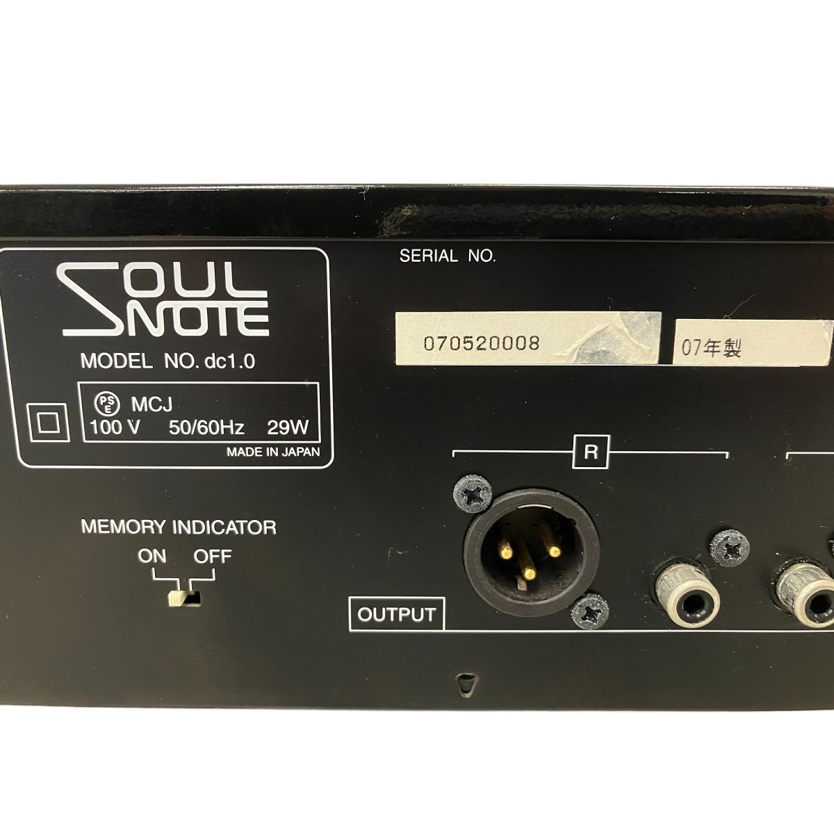 dc1.0 D⁄Aコンバーター SOULNOTE ソウルノート 公式通販 DAC