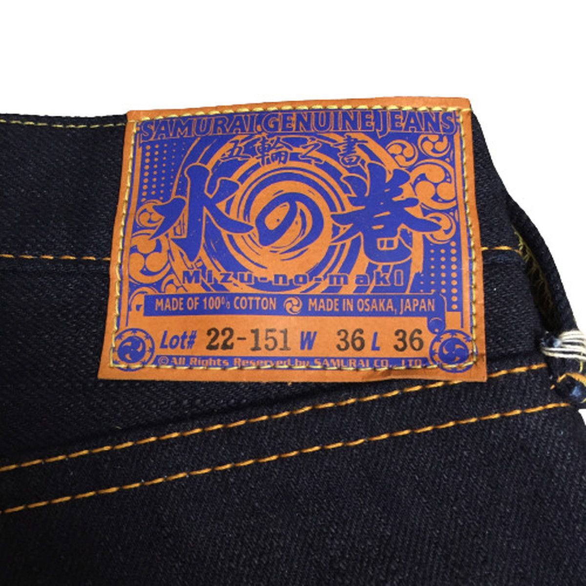 SAMURAI JEANS 五輪之書 水の巻 S511GX-M デニムパンツ W36 - メルカリ
