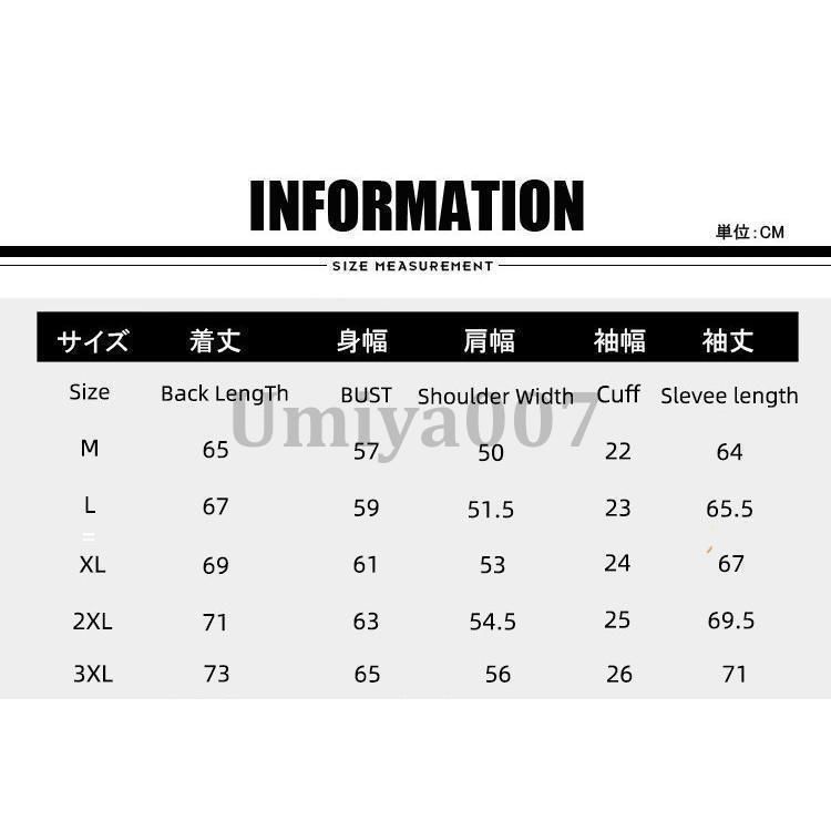 配色 切り替え