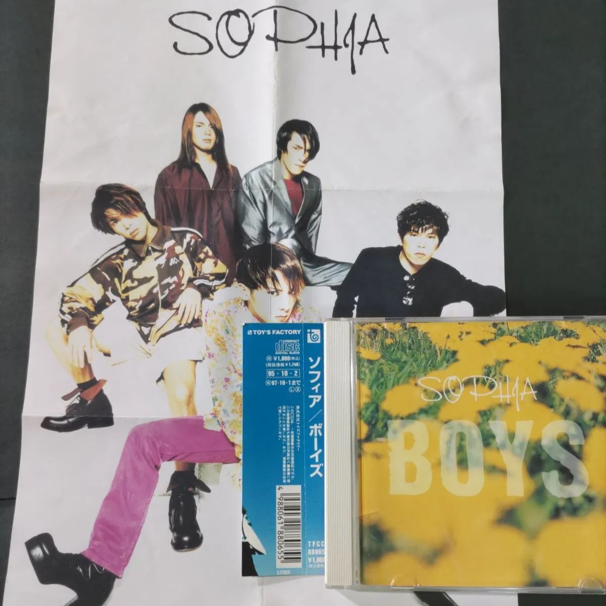 SOPHIA CD シングル アルバム 50点まとめ売り - 邦楽
