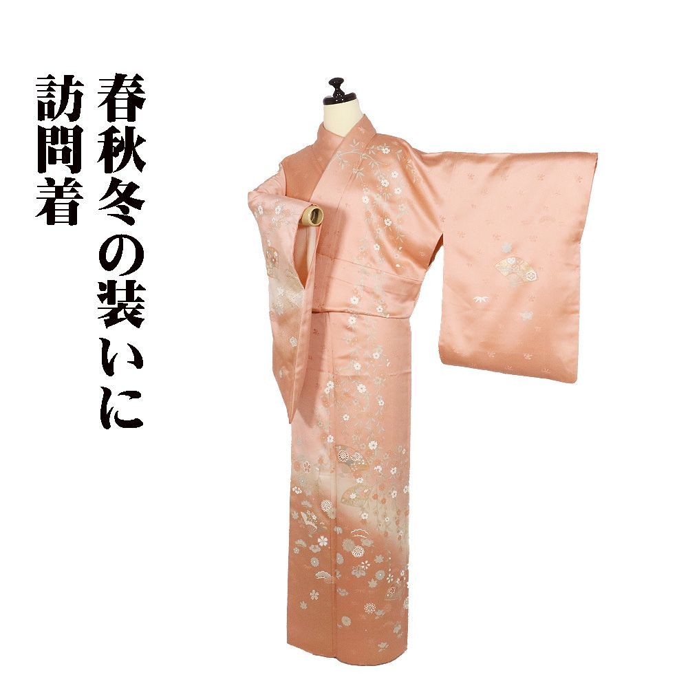 楽天市場】【新品】 訪問着 着物 正絹 袷 フォーマル 金駒刺繍 金彩