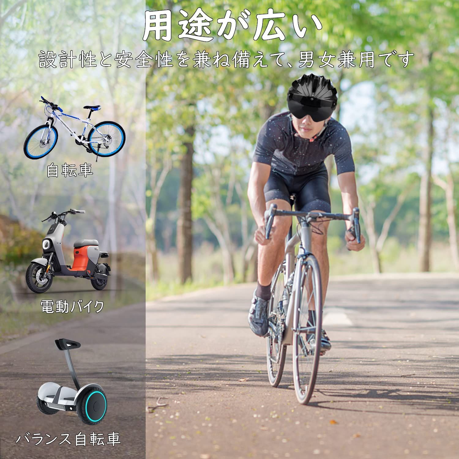 超歓迎 自転車ヘルメット ゴーグル付き 大人用 高剛性 耐衝撃 57-62cm