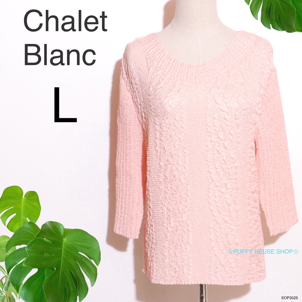 新品同様 Chalet Blanc シャレブラン ブラウス カットソー 長袖 金ボタン チュール パワーネット 85741-70321E 大きいサイズ 42 ボルドー レディース 古着 中古 楽天市場】美品【中古】シャレブラン Chalet Blanc ブラウス