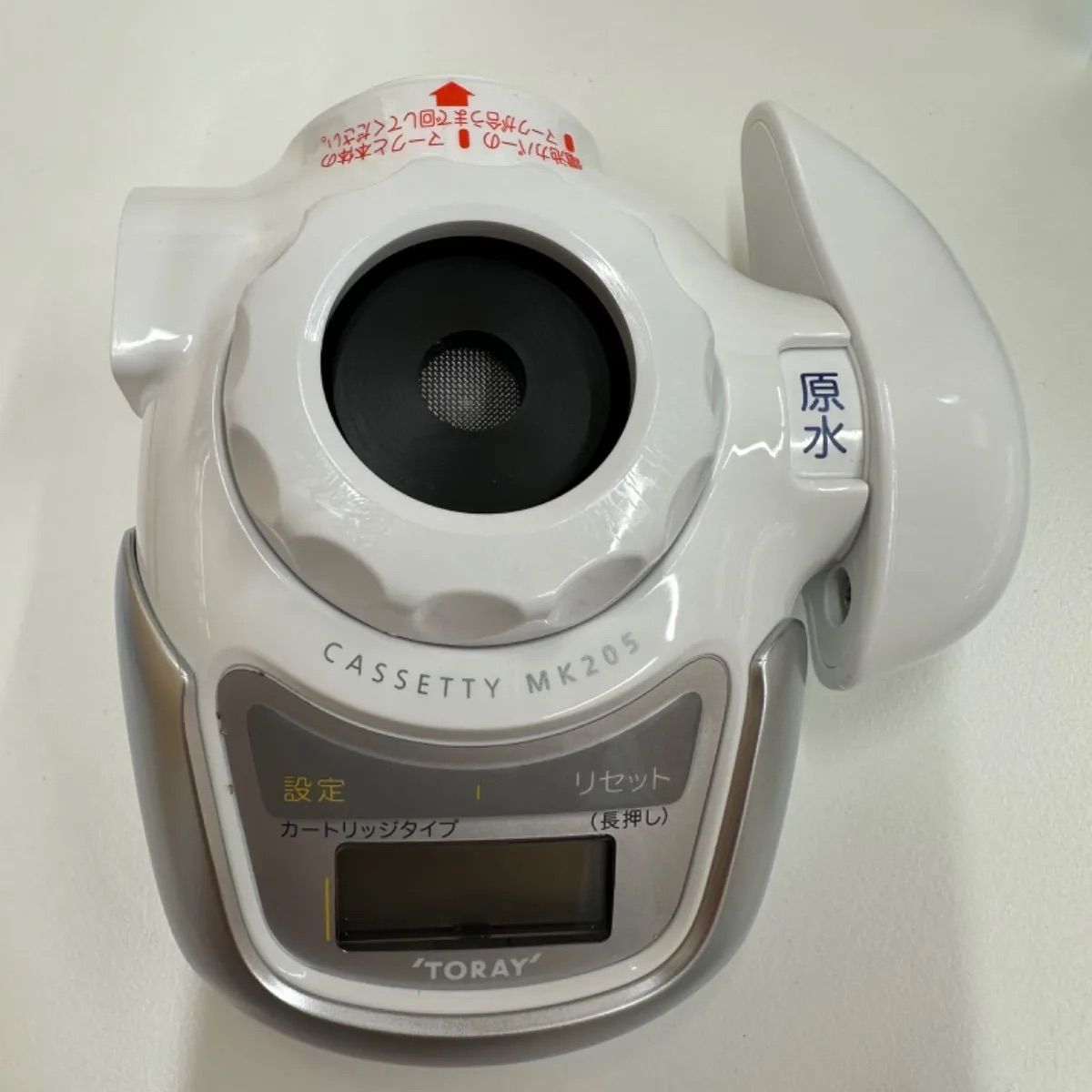 新品 正規品 未開封 TORAY 東レ トレビーノ カセッティ 高除去(１３項目)タイプ デジタルサイン 家庭用浄水器 MK205X トレビーノ カセッティシリーズ 未開封 新品未開封TORAY トレビーノ