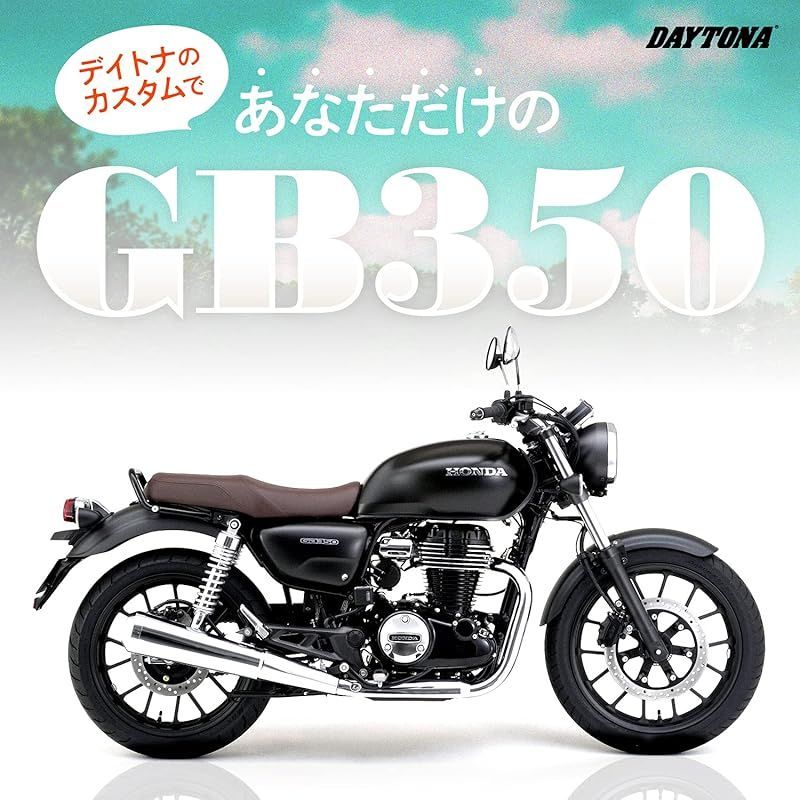 デイトナ(Daytona) バイク用 スクリーン GB350/S(21-23)専用 ブラストバリアー クリアー 0 - メルカリ