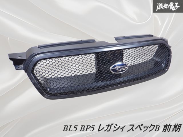 ストア出品】 スバル OP 純正オプション BL5 BP5 レガシィ スペックB