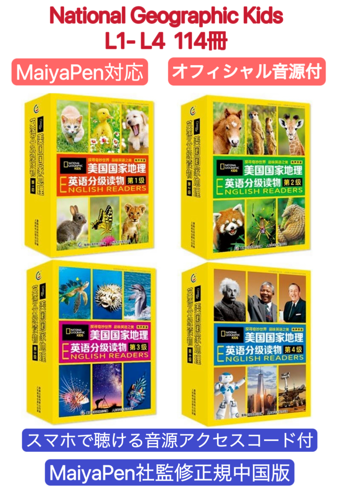 National Geographic ナショジオ キッズ - 通販 - csa.sakura.ne.jp