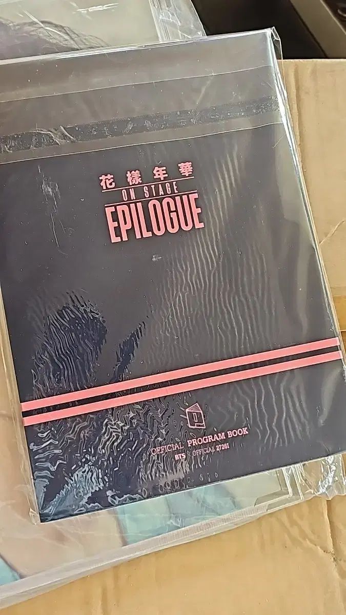 BTS（防弾少年団・バンタン） 花様年華 ON STAGE EPILOGUE プログラム