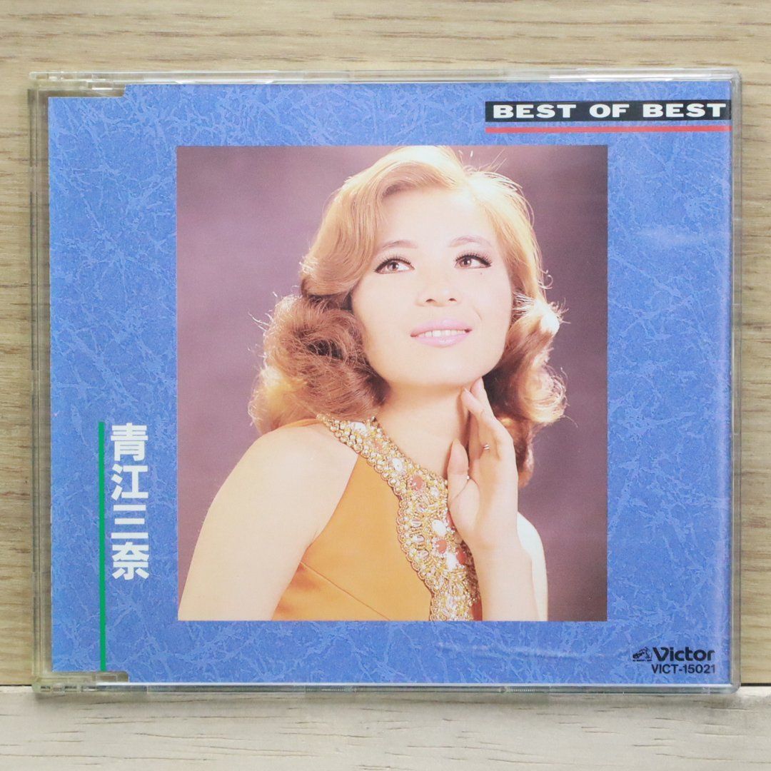 国内盤CD☆青江三奈/Mina Aoe□ BEST of BEST 【VICT15021