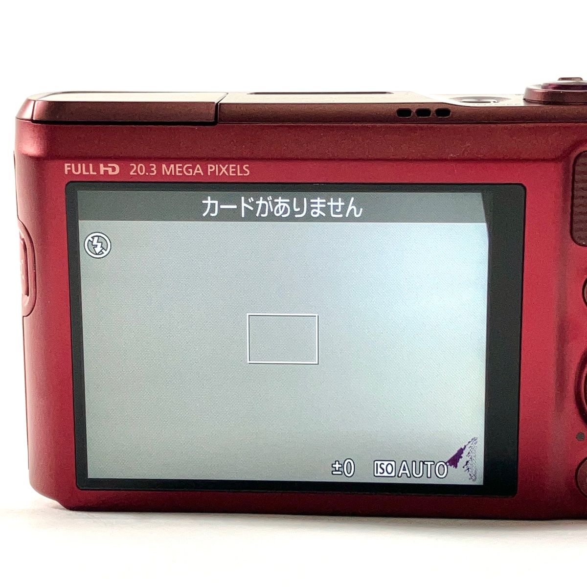レッド