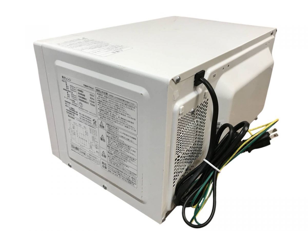 Yselect 電子レンジ YMW17RK 2023年製
