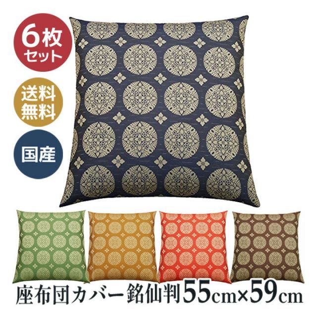 デュエルマスターズ モルネクデッキパーツ 革命 チェンジ デッキ