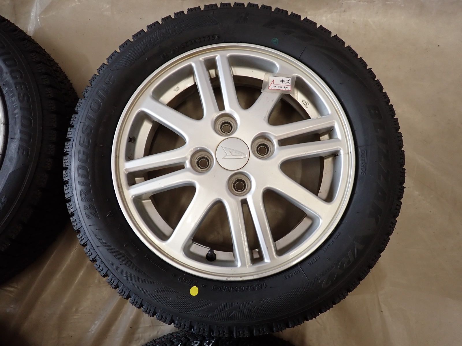 75Q ブリヂストン