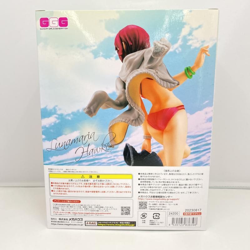 ルナマリア・ホーク 水着Ver ガンダム・ガールズ・ジェネレーション 機動戦士ガンダムSEED DESTINY ルナマリア・ホーク 水着Ver